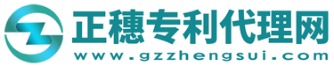廣州專(zhuān)利申請(qǐng)