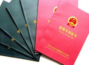 廣州代辦國(guó)家發(fā)明專利申請(qǐng)優(yōu)勢(shì)